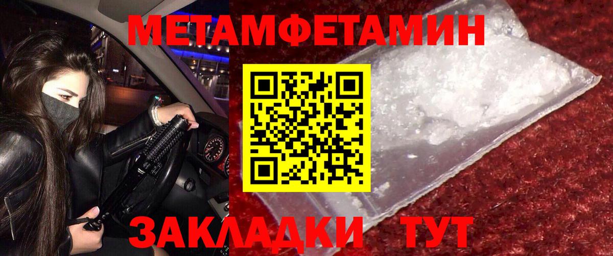 АМФ  Амфетамин VHQ  Вход с VPN  Можга 