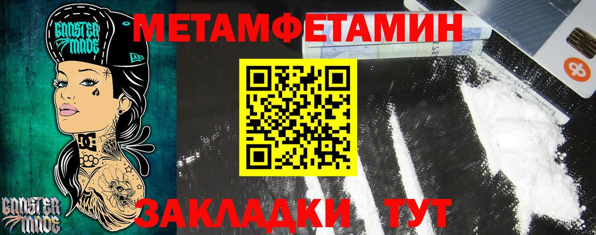 Amphetamine 98%  АМФЕТАМИН  Можга  АМФ 