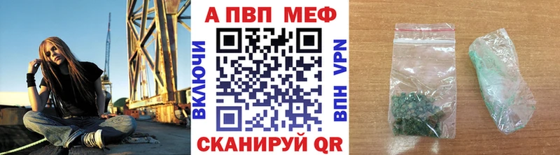 мега сайт  Можга  нарко площадка состав  Альфа ПВП мука 