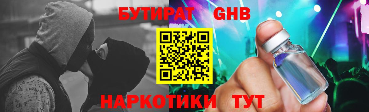 КЕТАМИН  Марихуана  Можга  A PVP СОЛЬ кристаллы  Меф кристаллы  МДМА  Конопля  ТГК  ГАШИШ  Cocaine 