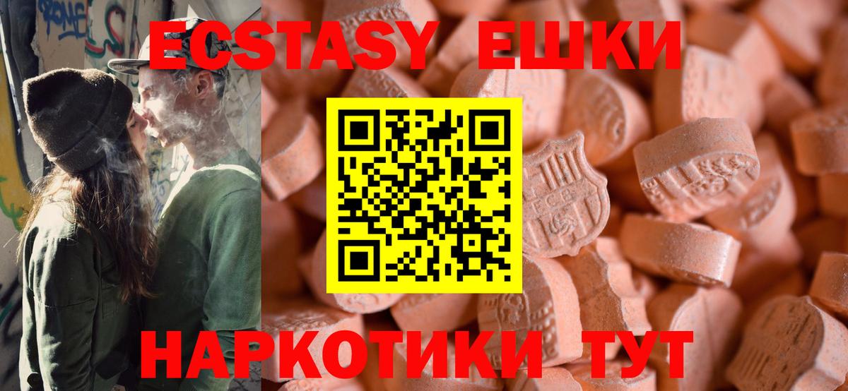 Ecstasy louis Vuitton Можга