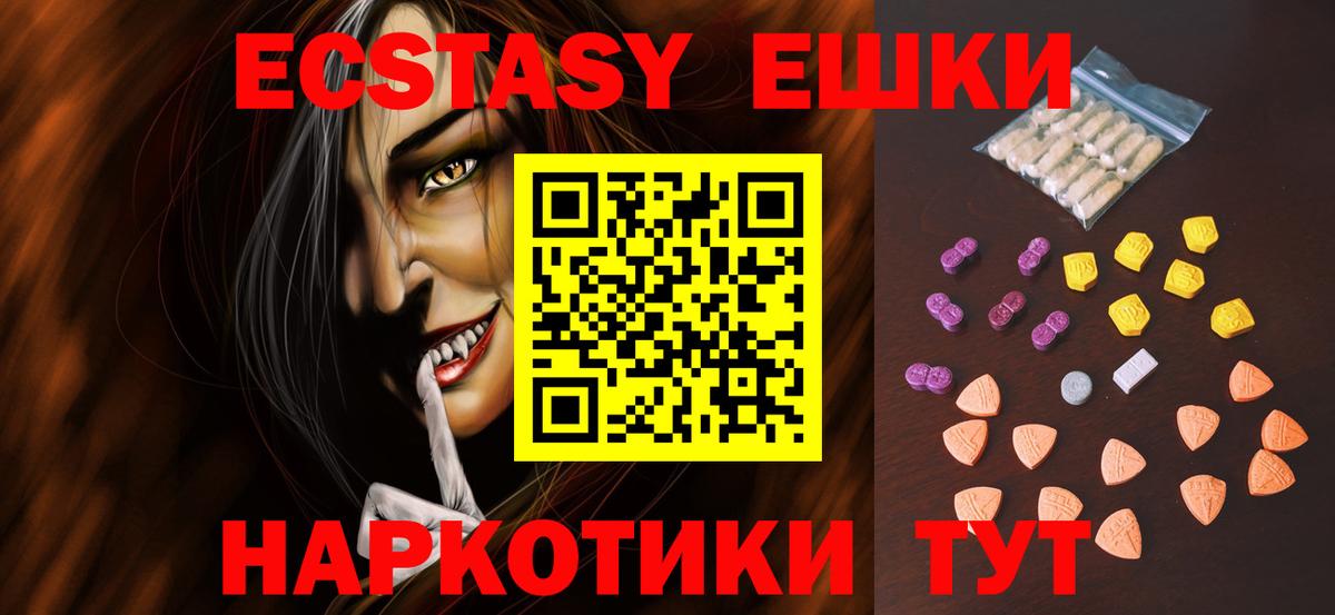 ЭКСТАЗИ Дубай  Можга  Ecstasy  как найти   ЭКСТАЗИ бентли 