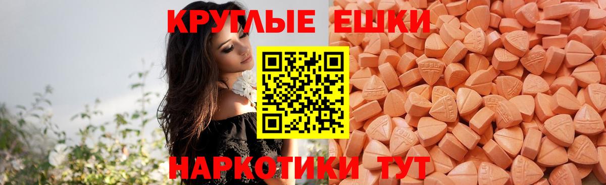 Можга  Ecstasy 280мг  ЭКСТАЗИ  Вход с VPN 