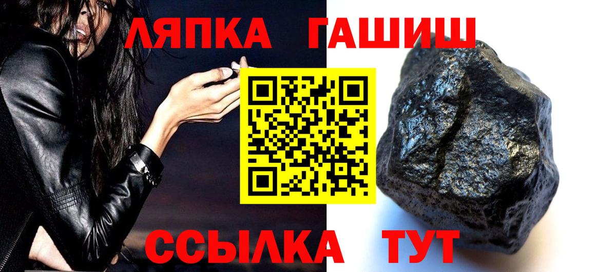 Можга  ГАШИШ AMNESIA HAZE  Вход с VPN  ГАШ VHQ 