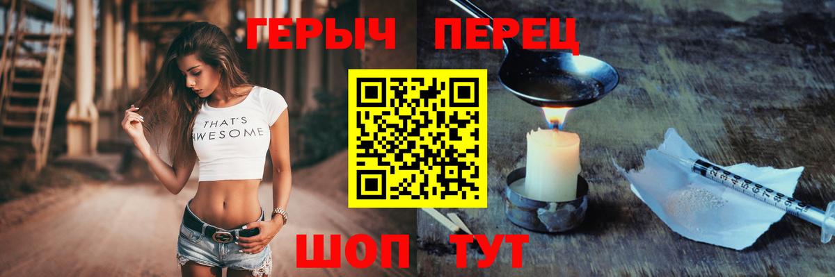 Героин VHQ  ГЕРОИН  Можга 