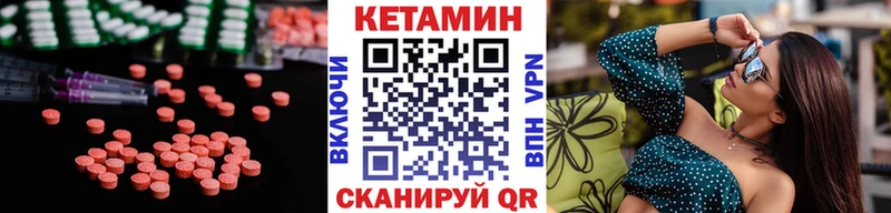 купить наркоту  Можга  Кетамин VHQ 