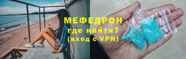 2c-b Горняк
