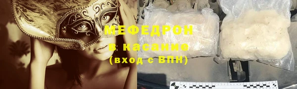 2c-b Горняк