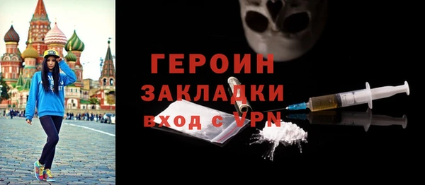 сатива Вязьма