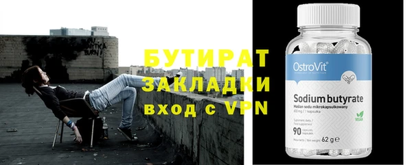 прущие грибы Горно-Алтайск