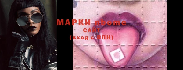 2c-b Горняк