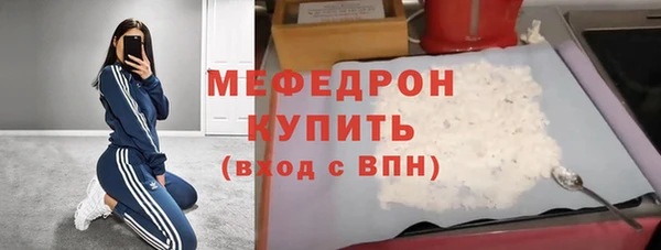 дурь Вяземский