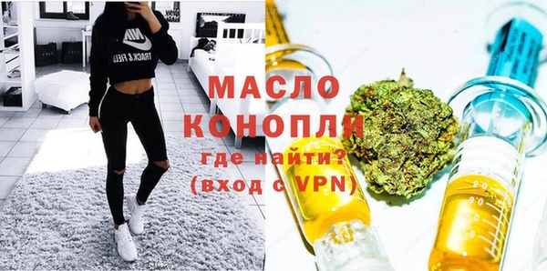 амфетамин Красноперекопск
