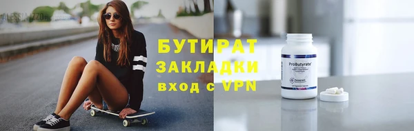 прущая мука Коряжма