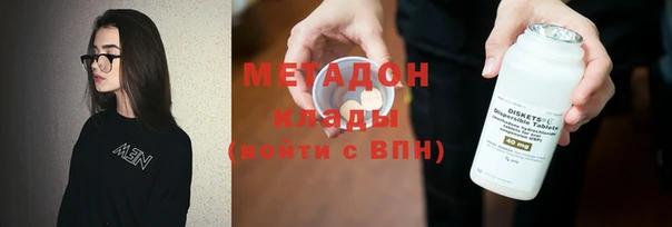 прущие грибы Горно-Алтайск