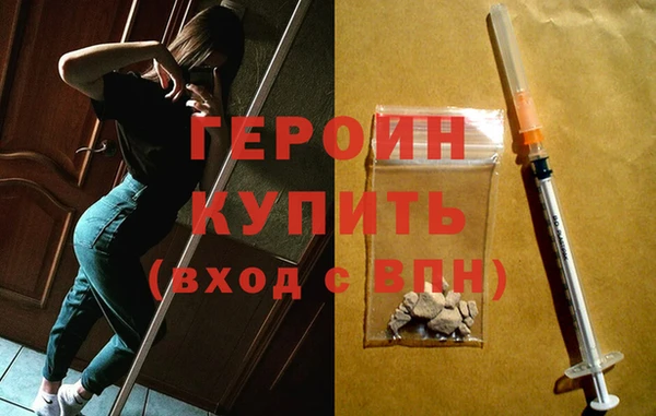 2c-b Горняк