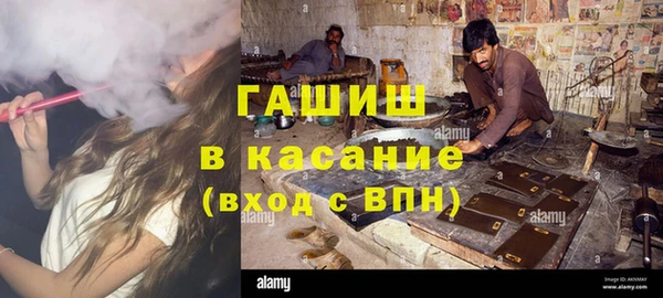 2c-b Горняк