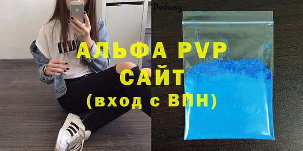 ECSTASY Краснослободск