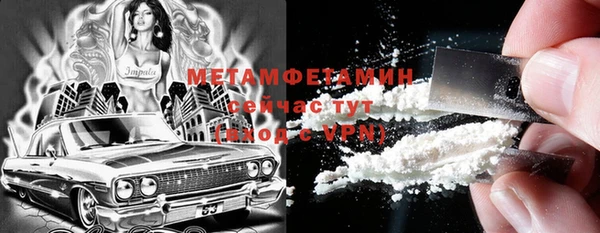 2c-b Горняк