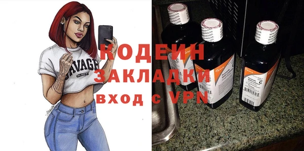 2c-b Горняк