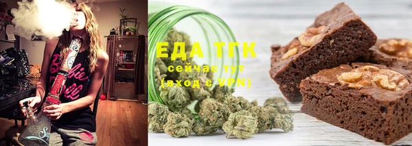 2c-b Горняк