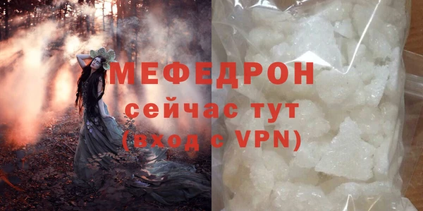 2c-b Горняк
