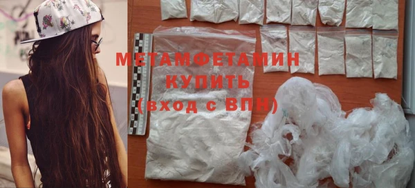 гидропоника Горнозаводск