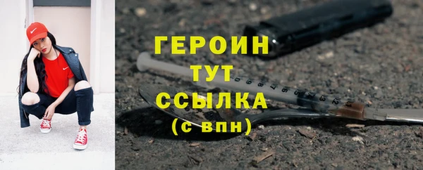 сатива Вязьма
