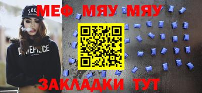бутират Заволжье