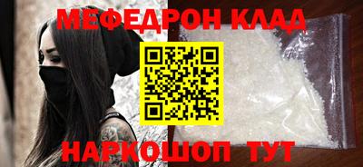 кокаин премиум Жуковский
