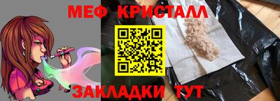 кокаин премиум Жуковский