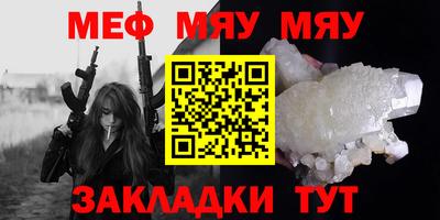 дмт Заводоуковск