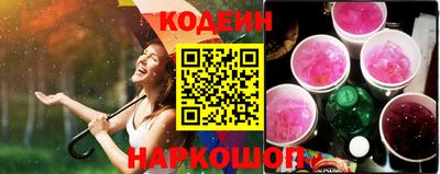 бутират Заволжье
