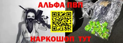 spice Балаково