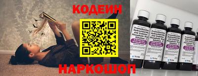 кокаин премиум Жуковский