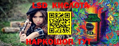 бутират Заволжье