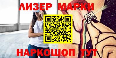 spice Балаково