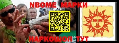 дмт Заводоуковск