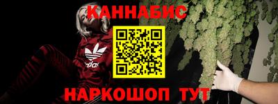 кокаин премиум Жуковский