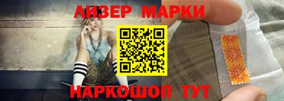 марки lsd Балахна