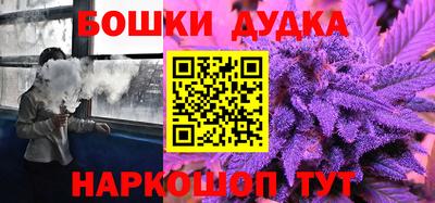 героин Балашиха