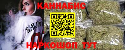 бутират Заволжье