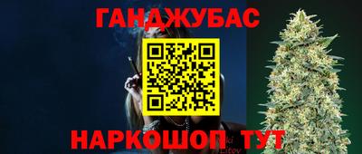 кокаин премиум Жуковский