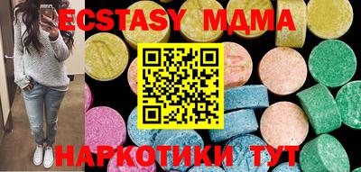 дмт Заводоуковск