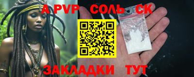бутират Заволжье