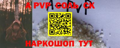 кокаин премиум Жуковский