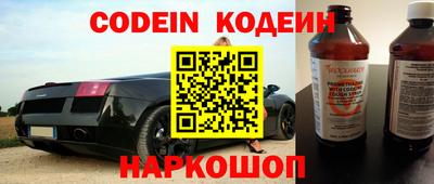кокаин премиум Жуковский
