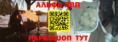 кокаин премиум Жуковский