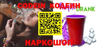 бутират Заволжье