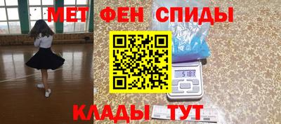 кокаин премиум Жуковский